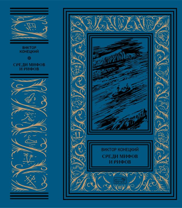 ������ ��������. ��� 3